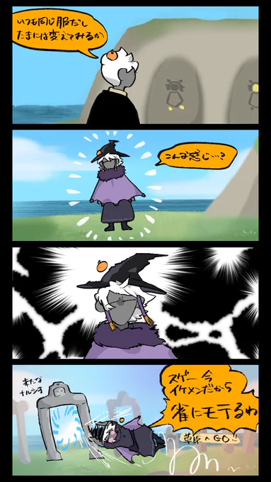 善は急げ!!!!
#sky実録 #sky星を紡ぐこどもたち 