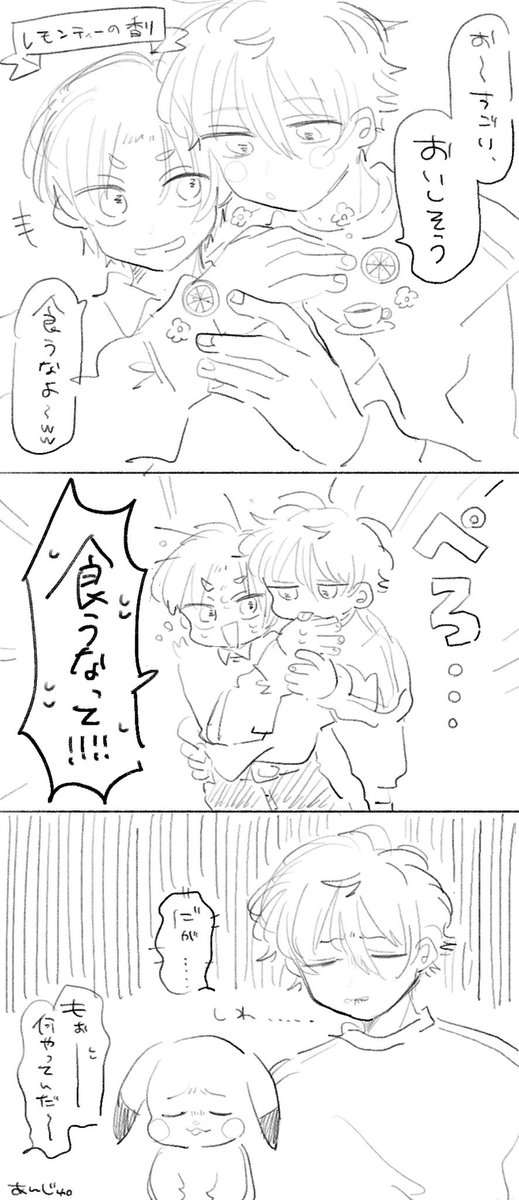 なぎれお 