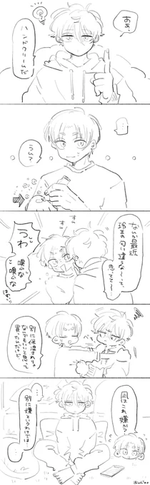 なぎれお 