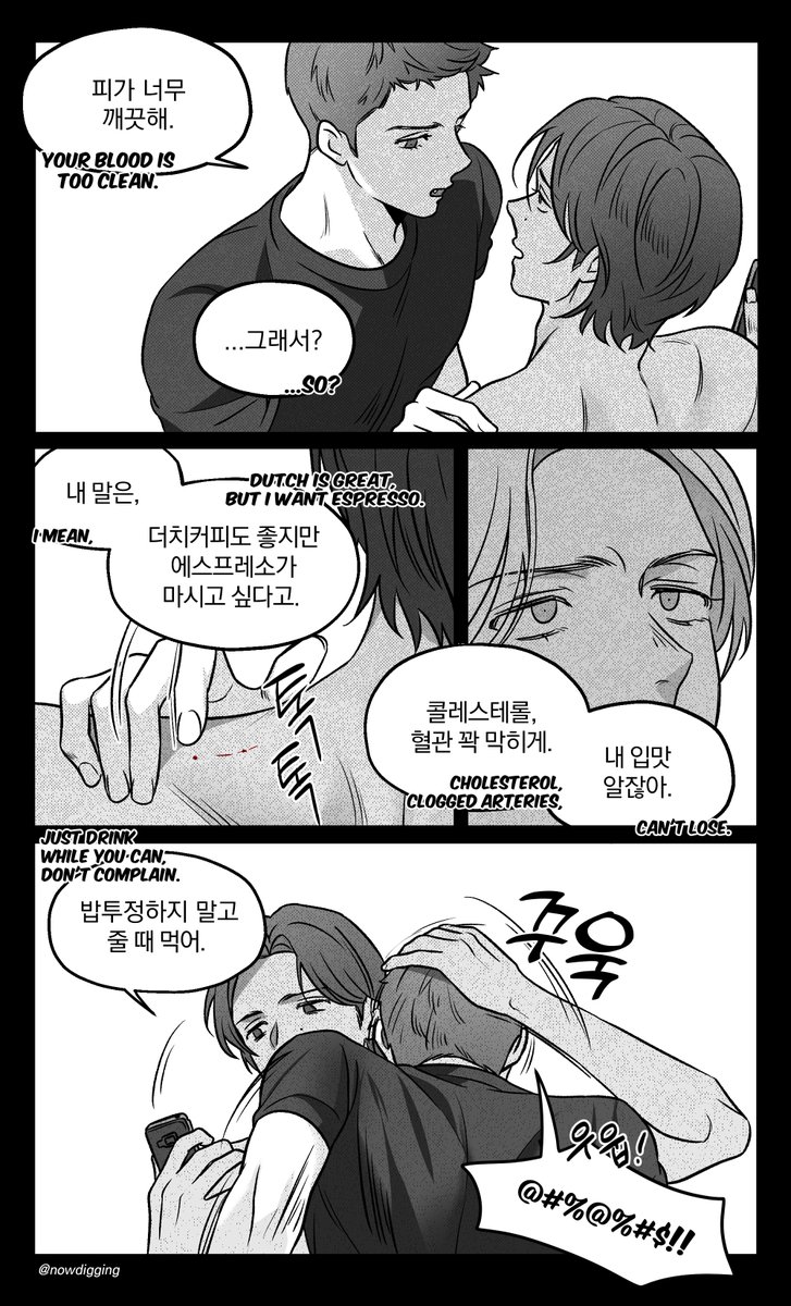 nowdigging's tweet image. 소울리스샘과 뱀파이어딘 시즌6 베이스 🩸