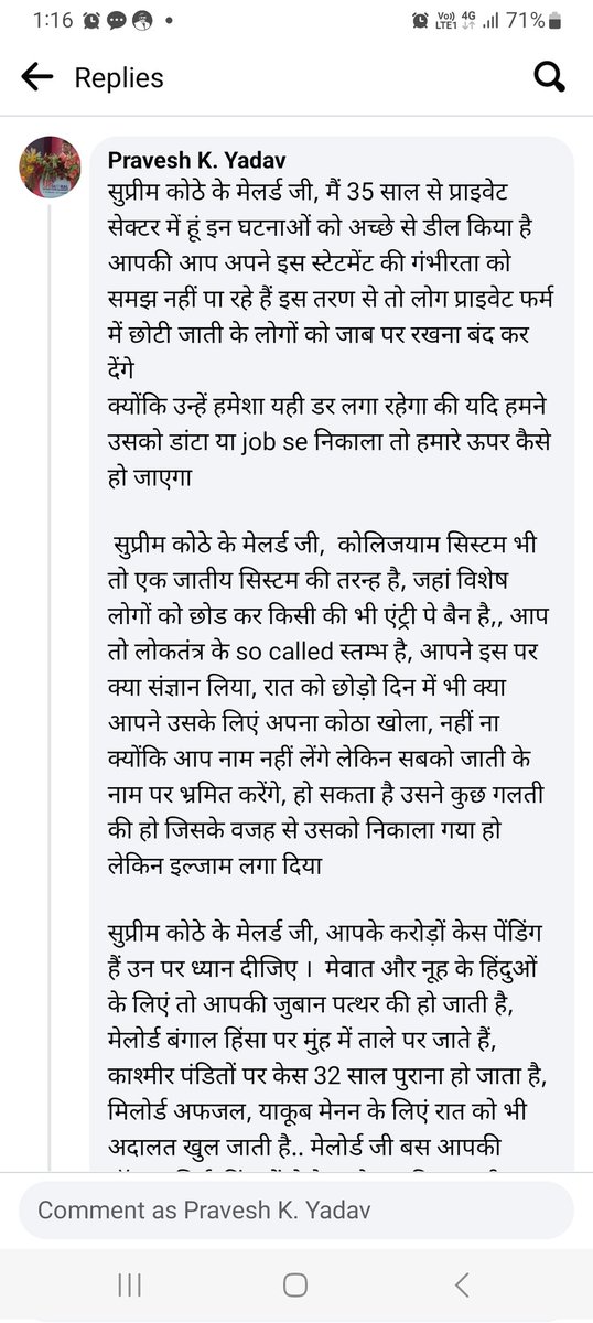Praveshk_YADAV1's tweet photo. @ABPNews सुप्रीम कोठे के मेलर्ड जी, मैं 35 साल से प्राइवेट सेक्टर में हूं इन घटनाओं को अच्छे से डील किया है 
आपकी आप अपने इस स्टेटमेंट की गंभीरता को समझ नहीं पा रहे हैं इस तरण से तो लोग प्राइवेट फर्म में छोटी जाती के लोगों को जाब पर रखना बंद कर देंगे #DYchandrachud https://t.co/iu38aY2229