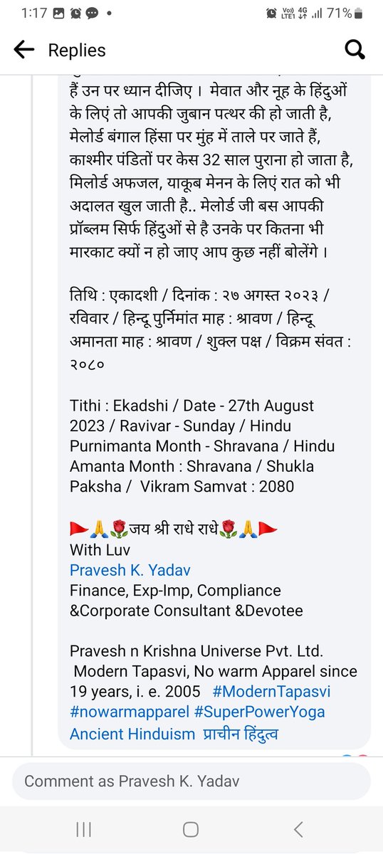 Praveshk_YADAV1's tweet photo. @ABPNews सुप्रीम कोठे के मेलर्ड जी, मैं 35 साल से प्राइवेट सेक्टर में हूं इन घटनाओं को अच्छे से डील किया है 
आपकी आप अपने इस स्टेटमेंट की गंभीरता को समझ नहीं पा रहे हैं इस तरण से तो लोग प्राइवेट फर्म में छोटी जाती के लोगों को जाब पर रखना बंद कर देंगे #DYchandrachud https://t.co/iu38aY2229