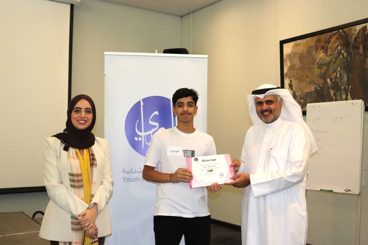 أختتمت الجمعية ورش عمل برنامج (طموح 2023) المعني بالتوجيه المهني لطلبة المدارس بشراكة إستراتيجية مع مبرة عبدالرحيم الكوهجي الخيرية وجمعية البحرين للتدريب وتنمية الموارد البشرية وفندق ويستن البحرين سيتي سنتر

#برنامج_طموح #طموح #الريادة_الشبابية #تنمية #تدريب #برامج #youthpioneer