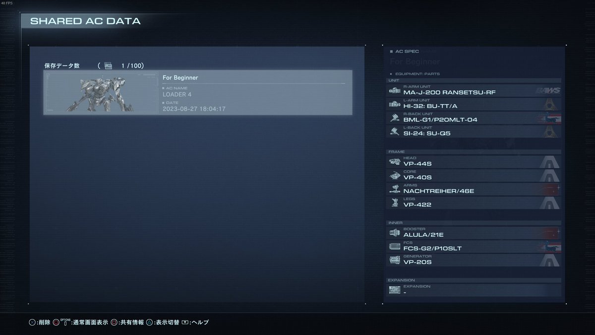 gnTLAS's tweet image. 初期パーツで初心者向け機体を作ってみた。※盾は合ってないかも
用初期零件試作了新手機體。※初期盾牌可能不是這型號
This set is for beginner, using early parts and no need to find battle log.(*Perhaps wrong shield)

YSPHUKBJHCZ6
#アーマードコア6 #ArmoredCore6