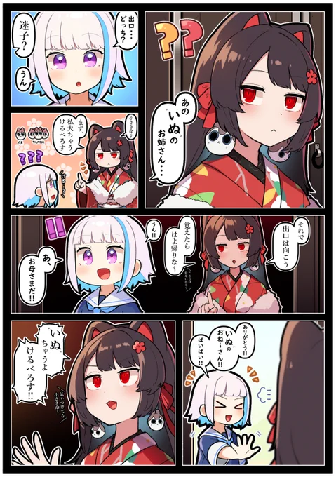 二次創作です🍹👑 