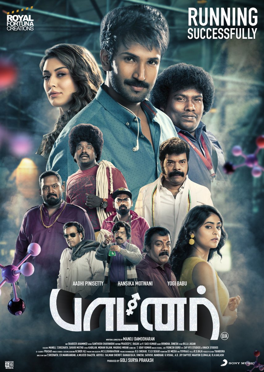 💥#Partner Running Successfully 🎈

 @AadhiOfficial 
@ihansika 
@iYogiBabu @ManojDamodhara4
@PradeepERagav @DhayaSandy
@shabeerahmmed @DrRajaofficial 
@realRoboshankar
@thangadurai123
@SherAli92699616 @billajagan
@proyuvraaj
@TheBrandMax