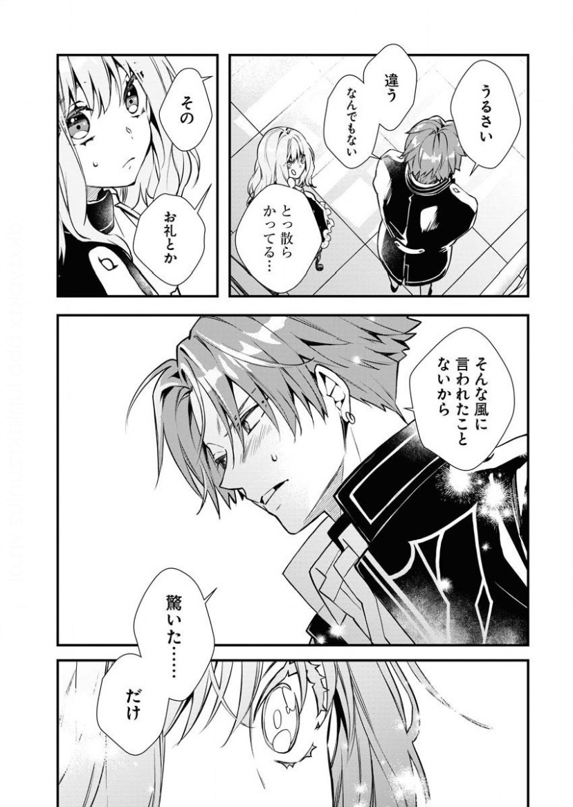 ヤングキングラムダ8月号『女刑事と犯人の乙女ゲー転生』11話掲載されております👮各書店にて配信されております。また第②巻10月23日発売予定です✨よろしくお願いします!