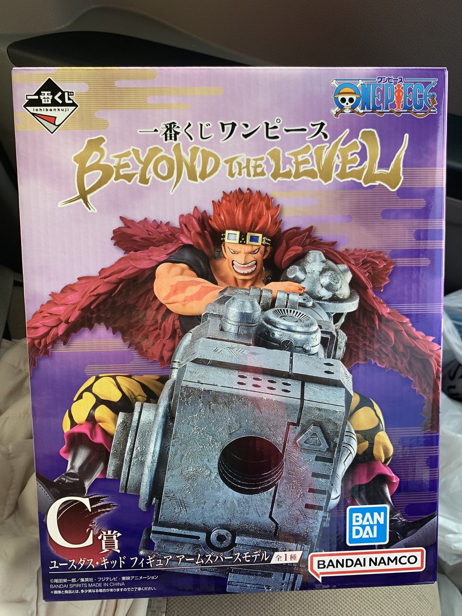 sig_mk's tweet photo. 【交換】一番くじ ワンピース ONEPIECE BEYOND THE LEVEL

【譲】C賞キッド

【求】過去一番くじ ロー フィギュア
 
郵送での交換のみ、検索からお気軽にお声掛け下さいませ🐶
ユザネ込みのお写真は帰宅してからとなります。 https://t.co/Eff7iaUrS2