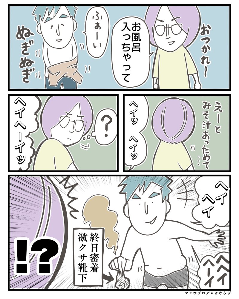 突然始まるデッドorアライブ

君はどんな選択をする?

果たして、生き残れるかな?

#コミックエッセイ 
#漫画が読めるハッシュタグ 