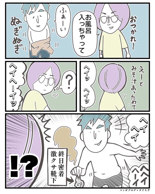突然始まるデッドorアライブ

君はどんな選択をする?

果たして、生き残れるかな?

#コミックエッセイ 
#漫画が読めるハッシュタグ 