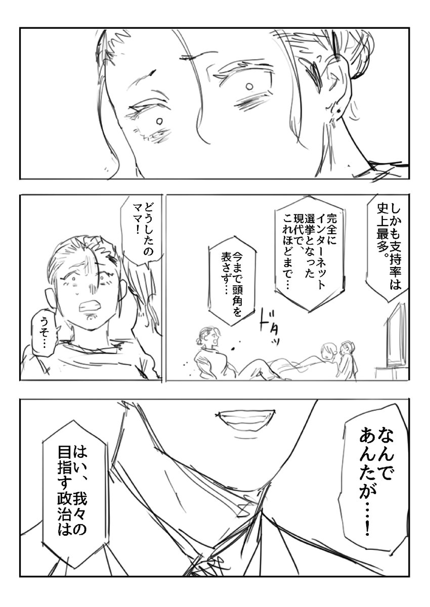 いじめられっ子のおさえこんでいた本性が
化け物だった話。(9/9)

#漫画が読めるハッシュタグ 