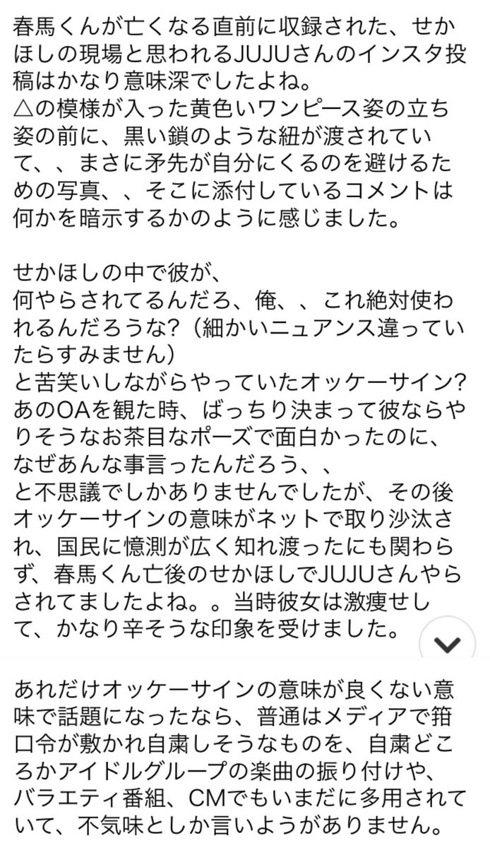 oiJfnlM7STjkUZo's tweet photo. #三浦春馬 さん

約2年前のあるサイトのコメント欄を拝借しました🙇‍♀️
どのコメントも頷く事ばかり

三浦春馬さんが日本製の本を出したと聞いた時、大丈夫かと思った。…
本当に心配した。
やはりこういう結果になった。…
春馬さんは、日本人の魂そのものだよ。

他のコメントも‼️ https://t.co/EV7GPFJwhq