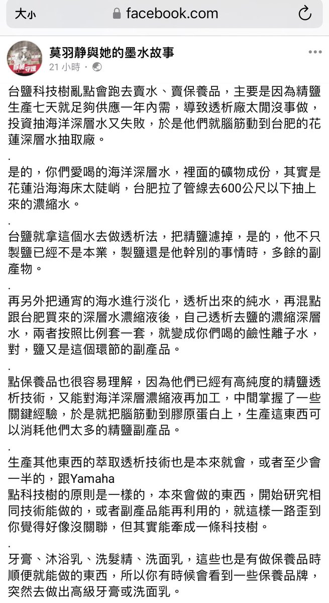 NOTonlywater's tweet photo. 做一個禮拜，賣一年XDDDD https://t.co/7PV4Ea9hIO