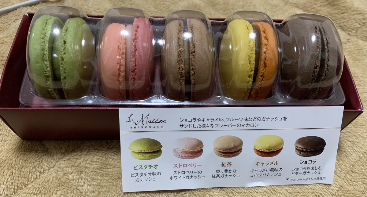 a_urep's tweet photo. お菓子おいしい、美味しい
体重計からは目を逸らす。 https://t.co/4cOVA2NXSQ