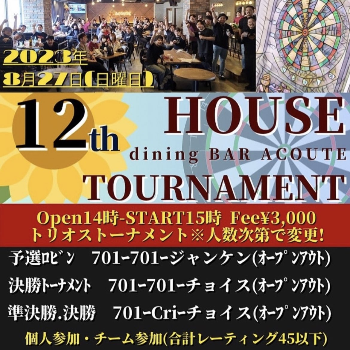 ADiningbar's tweet photo. 満員御礼‼️
ACOUTEハウトー🎯🎯🎯
皆で飲んで騒いでダーツを楽しみましょう🥰 https://t.co/XpL7HUFlR5