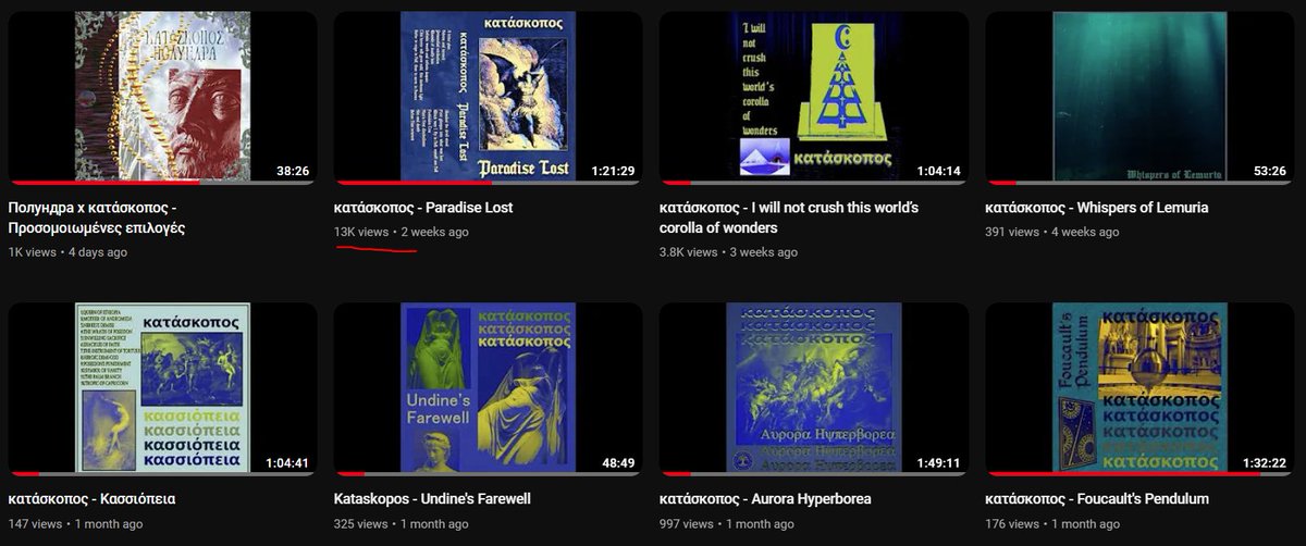 κατάσκοπος tweet media