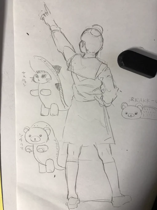 デッサン(途中)と記憶で描くサメニャンとネタで描くツチクマ