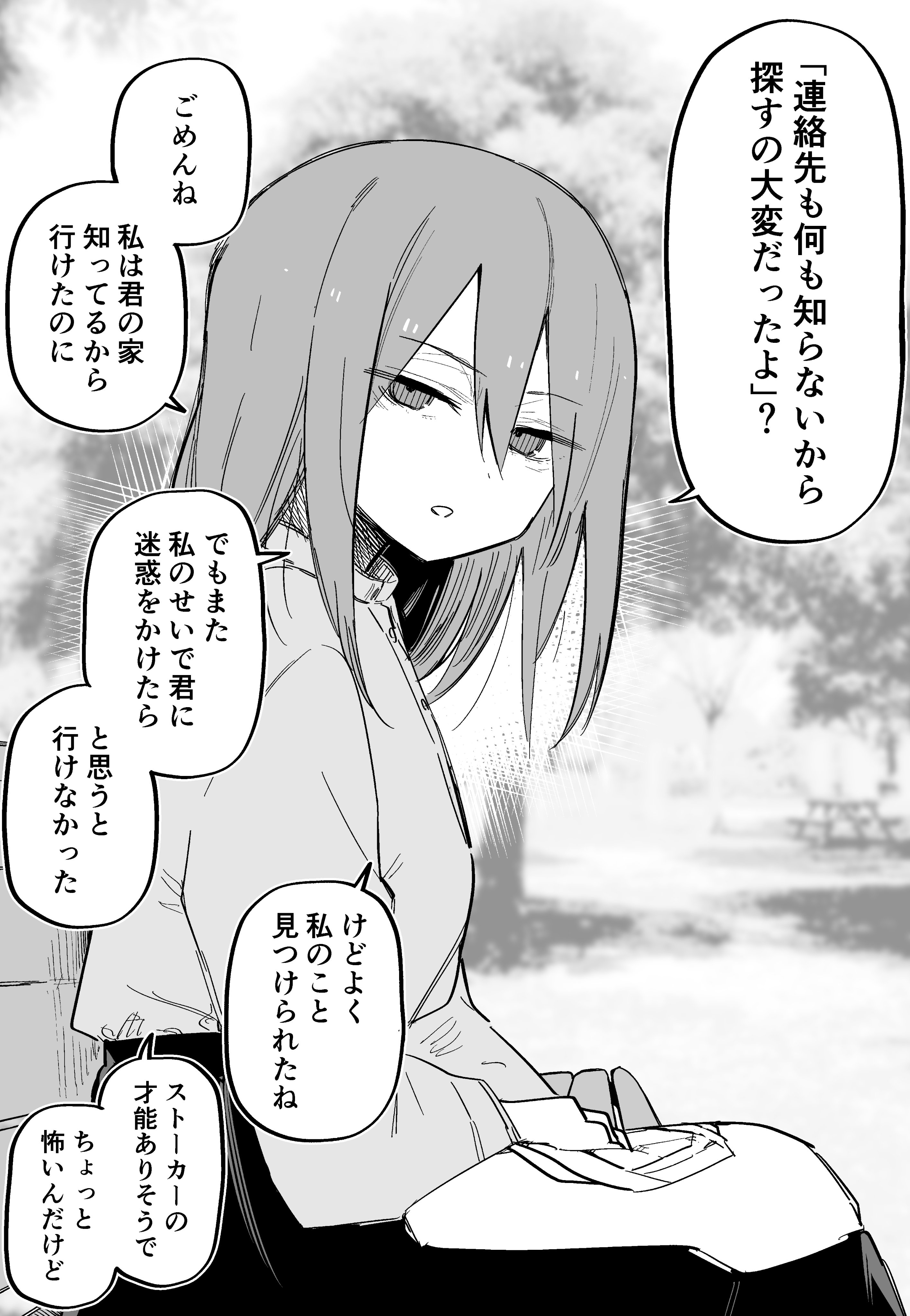 白宣 (@piggy1218) / X