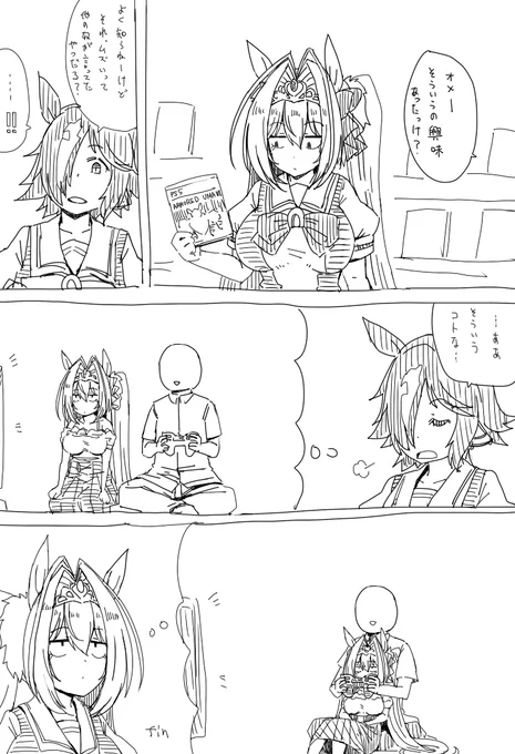 解釈が燻る