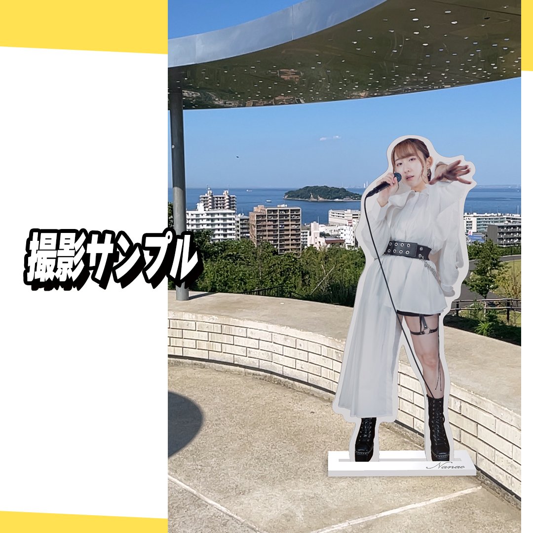 🎉びんぼーごりら Presents 『Nanaoを○○で歌わせてみた』🎉

【概要】
ARで撮った写真の場所へ、Youtuber Nanaoが本当に歌いに行っちゃう企画です！

【募集期間】
2023.8.27～2023.9.30

【参加方法】
"このポスト"を引用でAR写真を投稿するだけ！

【AR撮影方法】
スマホでQRコードを読み取る or