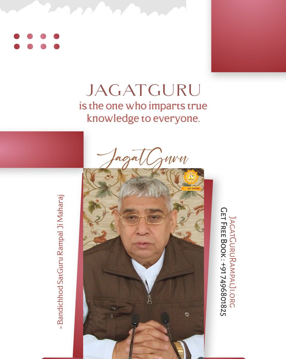 #GodMorningSunday
Jagatguru is the one who imparts true knowledge to everyone.
~Sant Rampal Ji Maharaj
#GodNightSunday