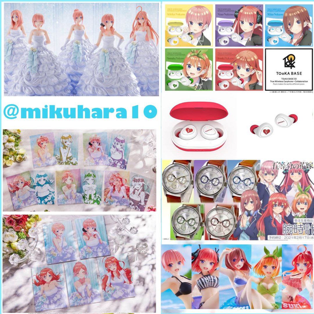 🌈五等分の花嫁　#プレゼント企画🌈

✨抽選で以下の商品を✨プレゼント🎁
　
💙５つ子ゲームファイルフィギュア
💚描き下ろしイラストボード
💛ワイヤレスイヤホン
💜推しの腕時計
❤️参加賞（全員）

🌻応募方法🌻
✔️<a href="/mikuhara10/">ぷにぷにプレゼント企画💖</a>をフォロー&amp;RT
✔️欲しいグッズをリプ

⏰〆切9/2
#五等分の花嫁
