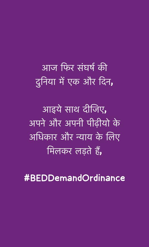 ArshiyaGirl's tweet photo. We Demand For Ordinance
We Demand For Ordinance 
We Demand For Ordinance 
We Demand For Ordinance 
We Demand For Ordinance 
We Demand For Ordinance 
We Demand For Ordinance 
We Demand For Ordinance 
We Demand For Ordinance 
We Demand For Ordinance 

#BEDDemandOrdinance https://t.co/5GOUpSzJYe