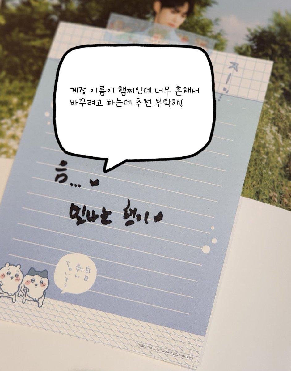 빛나는 햄이💚 tweet media