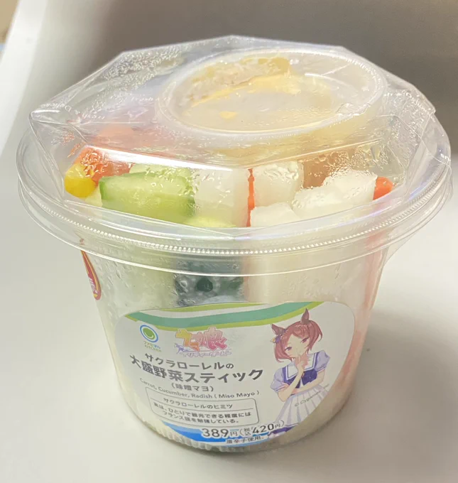 梨 