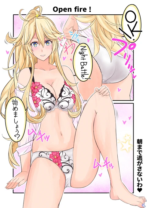 アイオワ祭り(*'ω`*) 