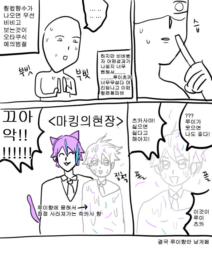 nbnb0306's tweet photo. 루이츠카 향수 후기 https://t.co/78UcEzRvmU