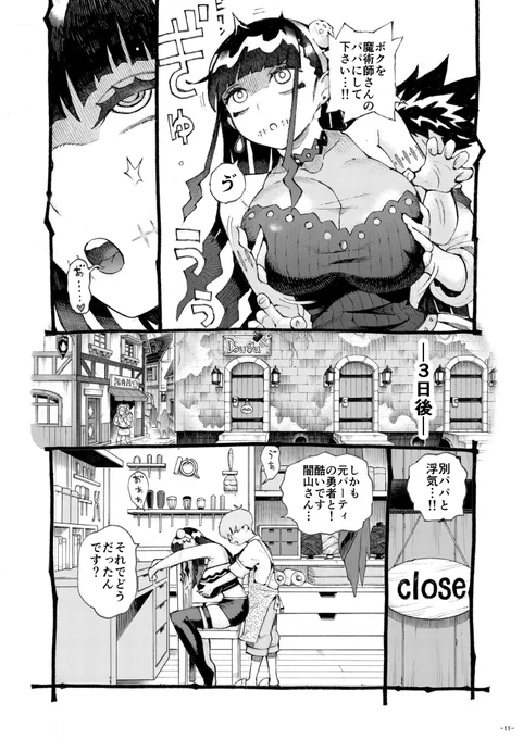 ③ 