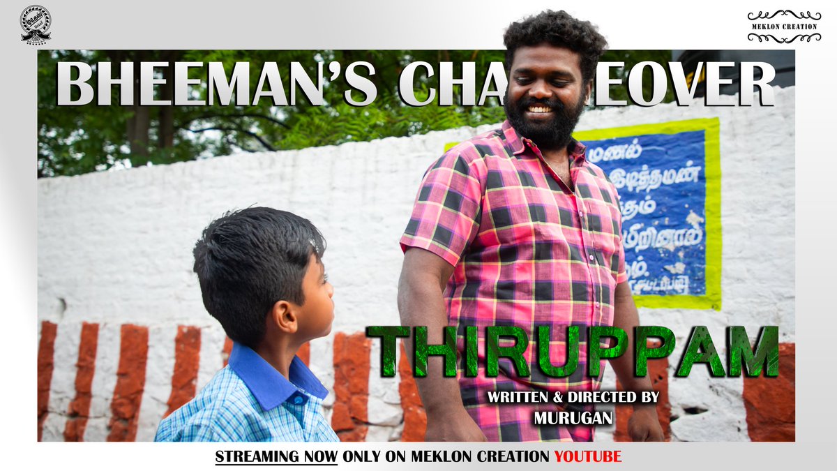 Mekloncreation's tweet photo. Thiruppam Tamil short film out now! 🙌🤩. 
Bheeman's Changeover... 
. 
Thiruppam Streaming now in 4k UHD only on meklon creation YouTube...
Link in bio - ( https://t.co/W2HEgdHa7E ) 
#shortfilm #trending #trend #reelsinstagram #reels #tamil #tamilshortfilm #entertainment #weakend https://t.co/xOI4LBiT0K