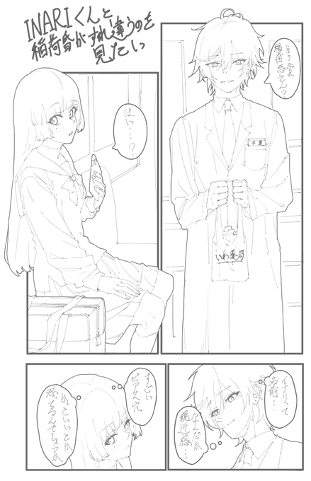 探索者がちょっとすれ違うだけの二次創作、死ぬほど欲しい

#もこ卓ん家
#ピノの探索手帳 