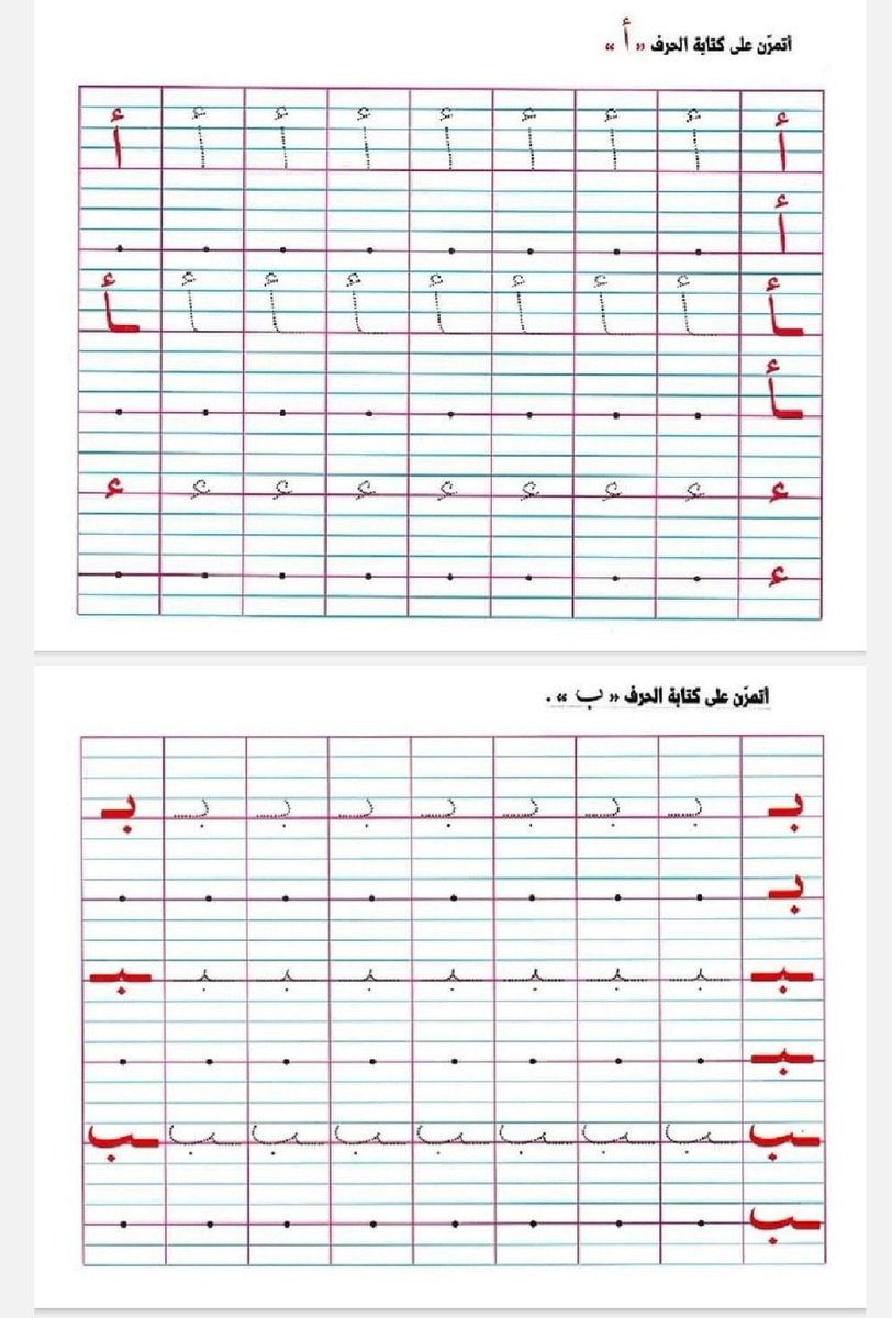 حرف • Hrf tweet media