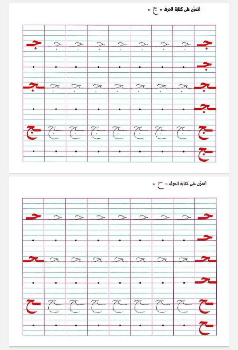 حرف • Hrf tweet media
