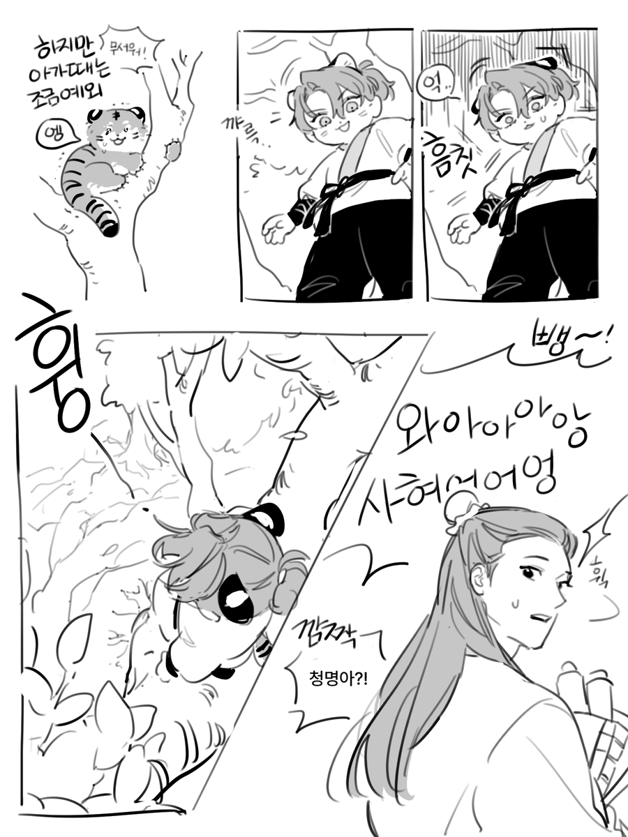 dnjfrmqrkdeh's tweet photo. 스삔리퀘 나무 올라갔다가 못내려와서 뺑 우는 아가범띵
신청감사합니다 소저<3 https://t.co/GASzqMhzfx