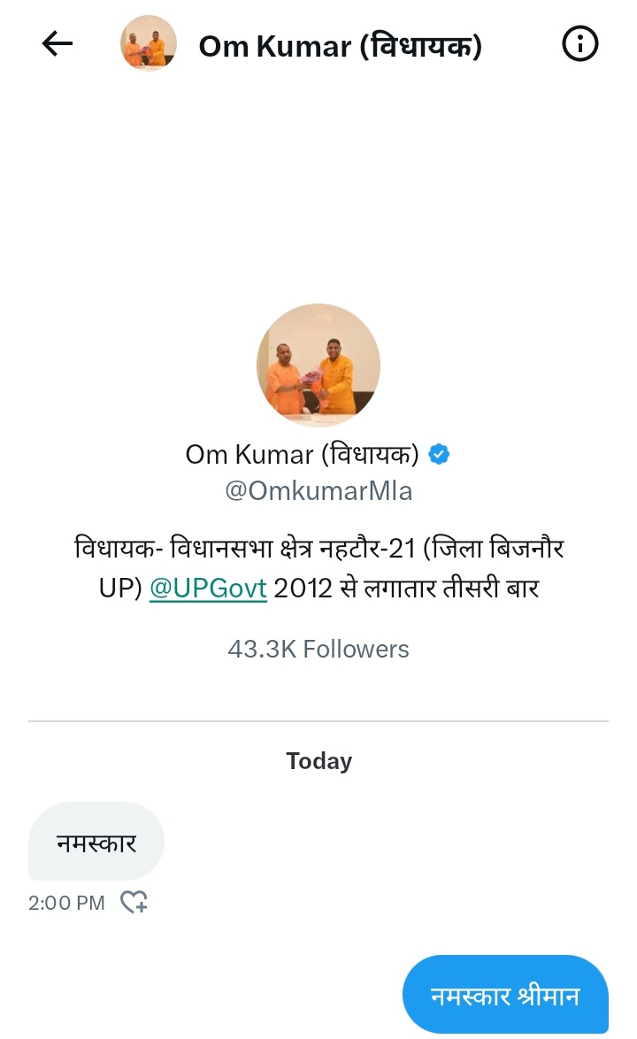 Premsukh2929's tweet photo. पता नही था इतनी reach बढ़ जाएगी । Ex minister (MLA) के msgs आने लग गए । 😝😝😆🤩🤩 @Premsukh2929 
#firstindianews #GOODBYEMYSTA @abbmyp @aajtak https://t.co/1dTMqP6uQD