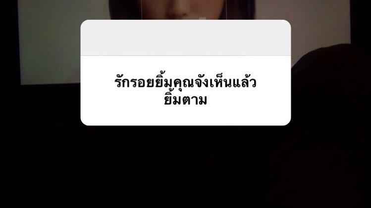 ถึงศิลปินคนโปรด