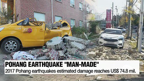 lolitascak3's tweet image. เรื่องนี้เป็นเหตุการณ์แผ่นดินไหวในเกาหลีที่ถือว่าเป็นแผ่นดินไหวครั้งรุนแรงที่สุดในประเทศ สร้างความเสียหายมูลค่าสามแสนล้าน เด็กต้องเลื่อนสอบเข้ามหาลัย ทุกคนก็คิดว่าเป็นภัยธรรมชาติแต่หารู้ไม่ว่าแผ่นดินไหวครั้งนี้เป็นฝีมือมนุษย์! โดยที่คนกลุ่มนึงพยายามเก็บความลับเรื่องนี้ไว้ (มีต่อ)