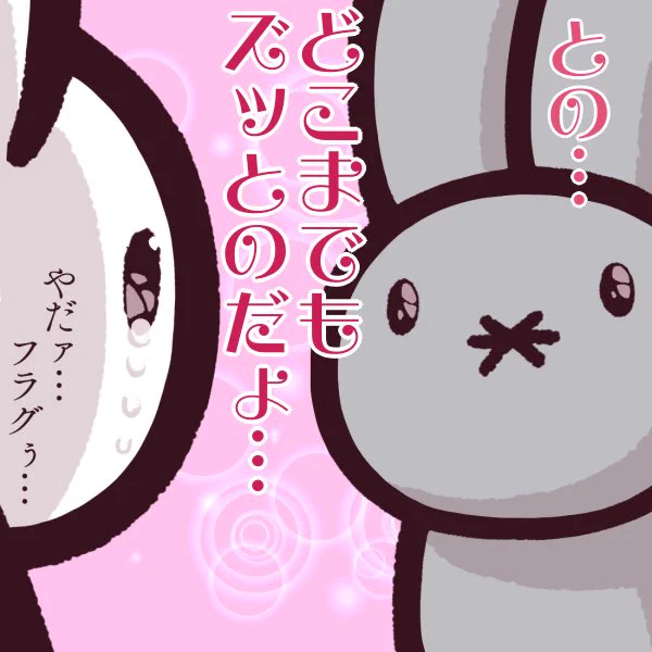 すごく…やさしい目の数正…(察し

 #どうする家康
 #どうする絵 