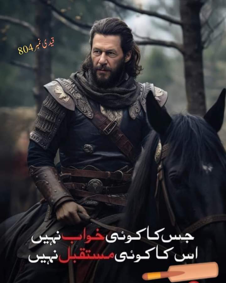 KtkSadii's tweet photo. #میں_بھی_804_ہوں https://t.co/sgMGct0XVN