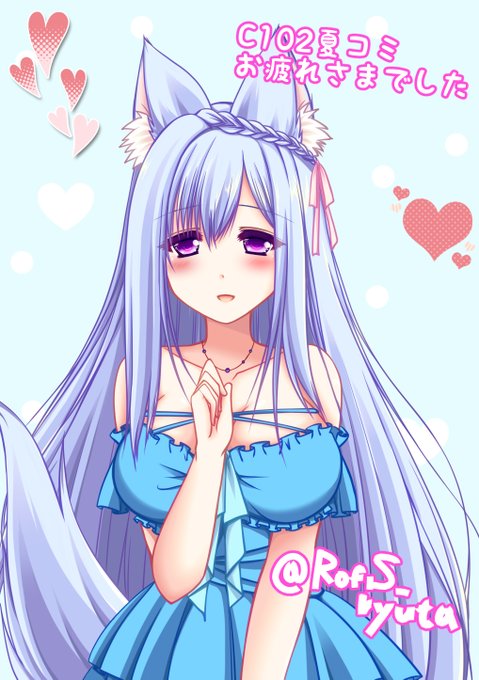 ギリギリだけども今週内にC102夏コミお疲れ様でした絵あげれた…!というわけでお疲れ絵はイリオネーラ様でした!私服のイリオネーラ様は可愛かった(*'▽') 