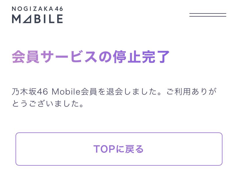 __re46's tweet photo. いままでありがとう🥹 https://t.co/7k8Gg8CB3o