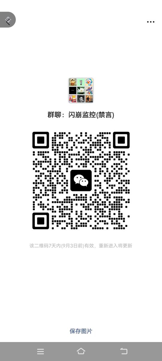 btc8480's tweet photo. 弄了一个币安币种波动监控 禁言群，可以尽快知道有异动的币。#bnb #binance https://t.co/ztnrmb6RU8