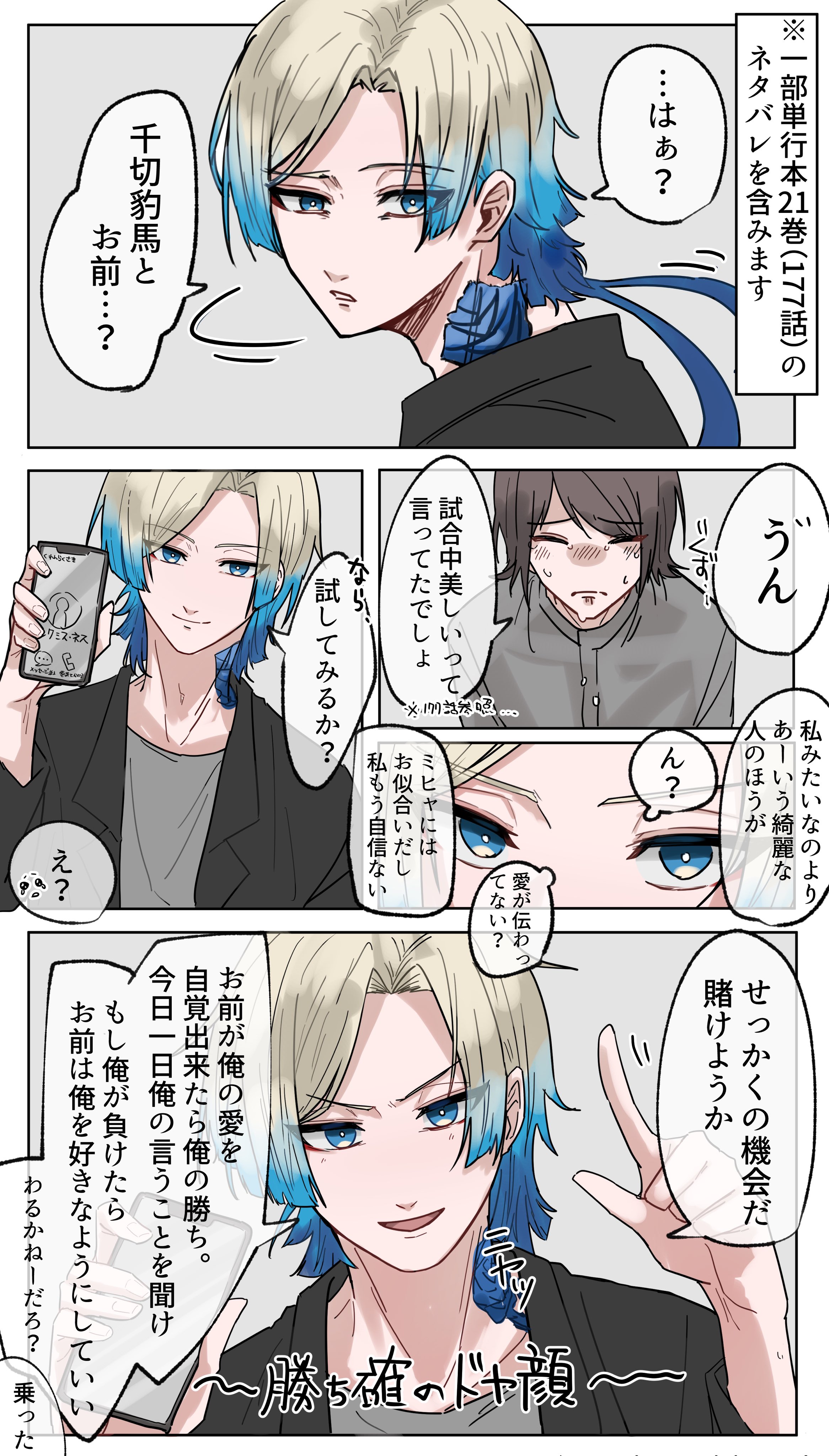 𝙢𝙞𝙣𝙞 (@pipipi___91) / X 𝙢𝙞𝙣𝙞 (@pipipi___91) / X