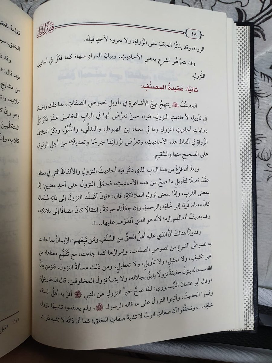 Abumazin76's tweet photo. @AboAlMaaly12 @Guraba_Arabic_ بارك الله فيكم وأحسن إليكم
قد نبه المحققون على ذلك في مقدمة التحقيق، وأيضا في التعليق على الموضع الذي وقع فيه التأويل.
ونشر هذا الكتاب وأمثاله مع التنبيه على ما فيه من مخالفة لعقيدة السلف أولى من تركه لأهل البدع ينشرونه بدون تنبيه أو مع تأييد لما قرره المؤلف. والله أعلم. https://t.co/PwB8Qpw6BK
