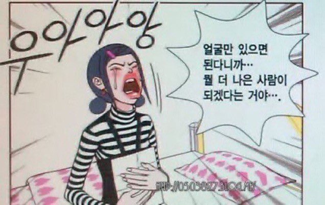 익자 (@iksan_potato) on Twitter photo 