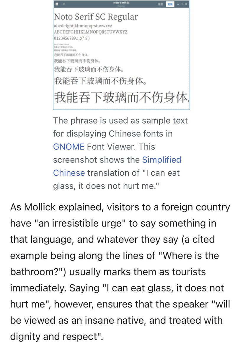 depths of wikipedia! tweet media