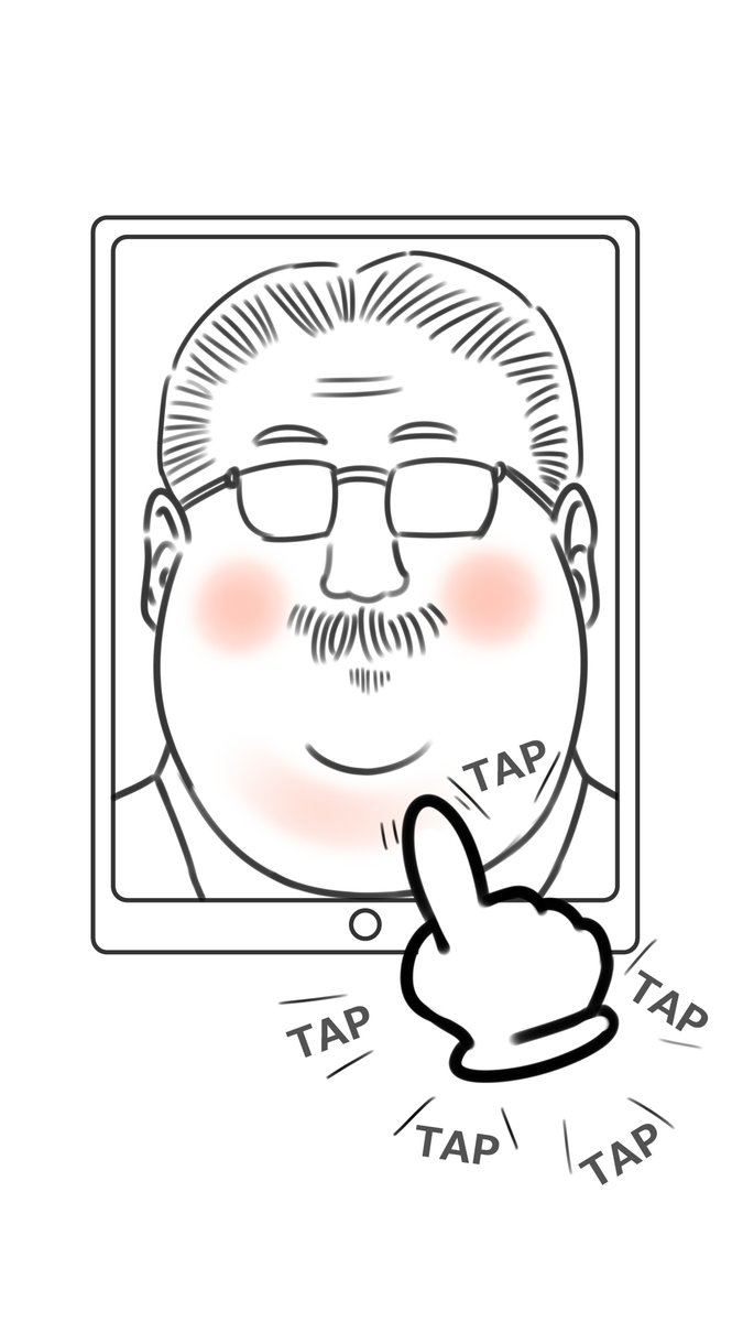 スラムダンクが話題なので
「TAP TAP」出来る安西先生でも #SLAMDUNK 